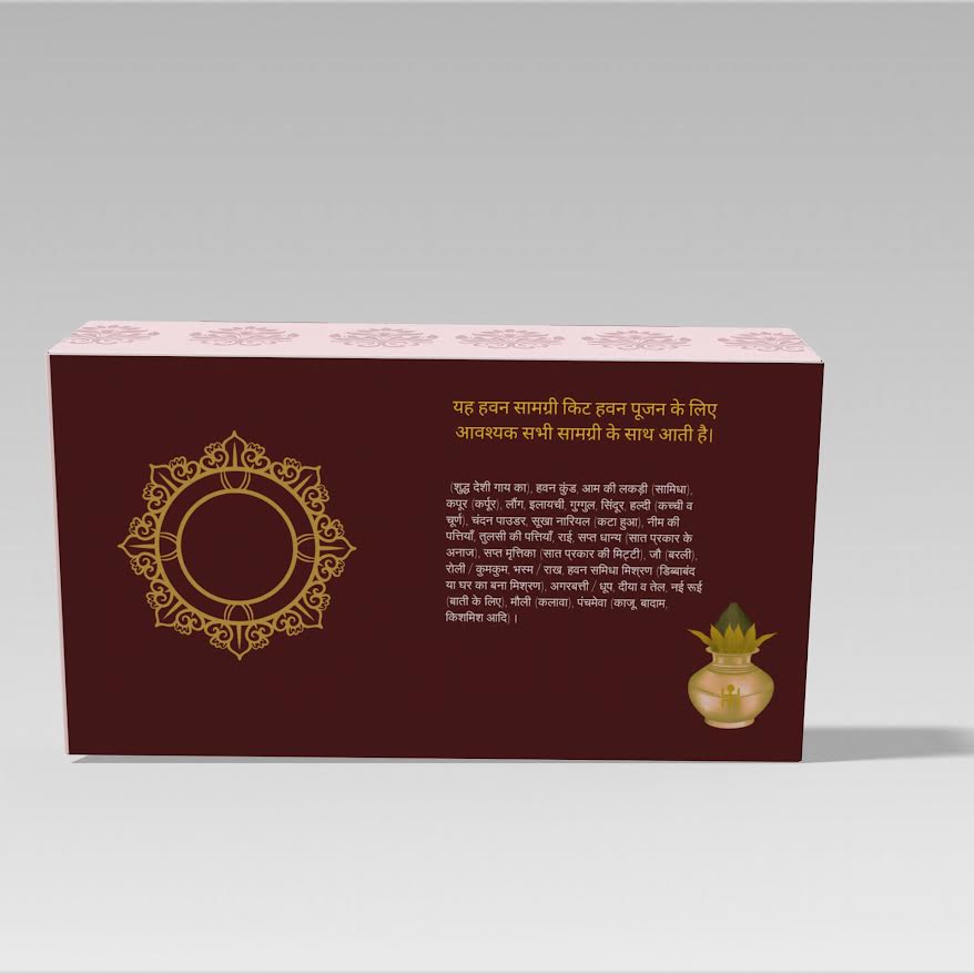 Pujalaya Havan Kit – Complete Havan Samagri for Sacred Rituals