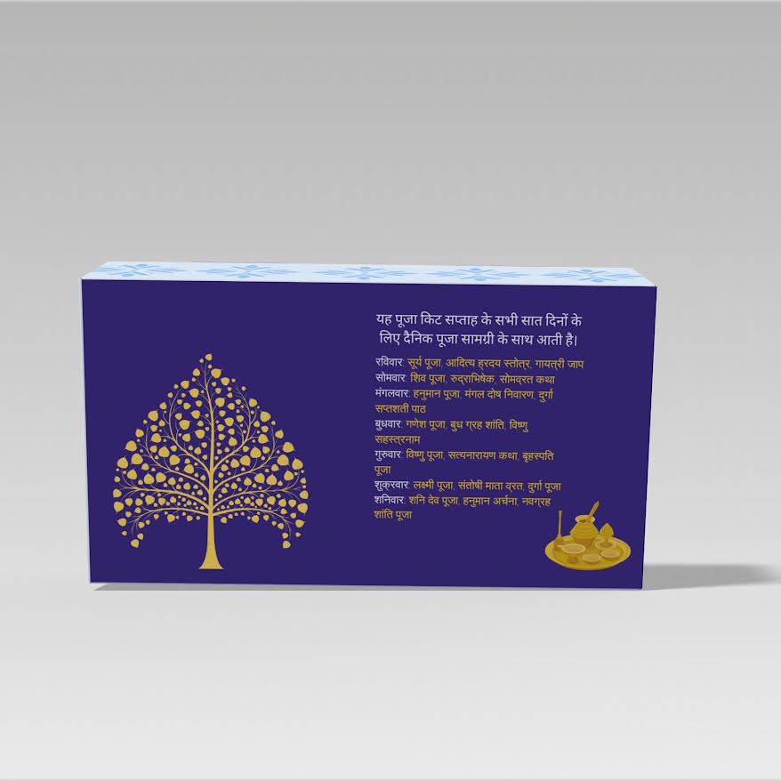 Pujalaya Nitya Puja Kit – Complete Daily Puja Essentials